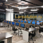 Офис под ключ. СКС, электрика , освещение, wifi и виднеонаблюдение.